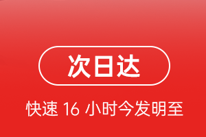 额济纳旗桃来机场邮寄航空货运 航空货运